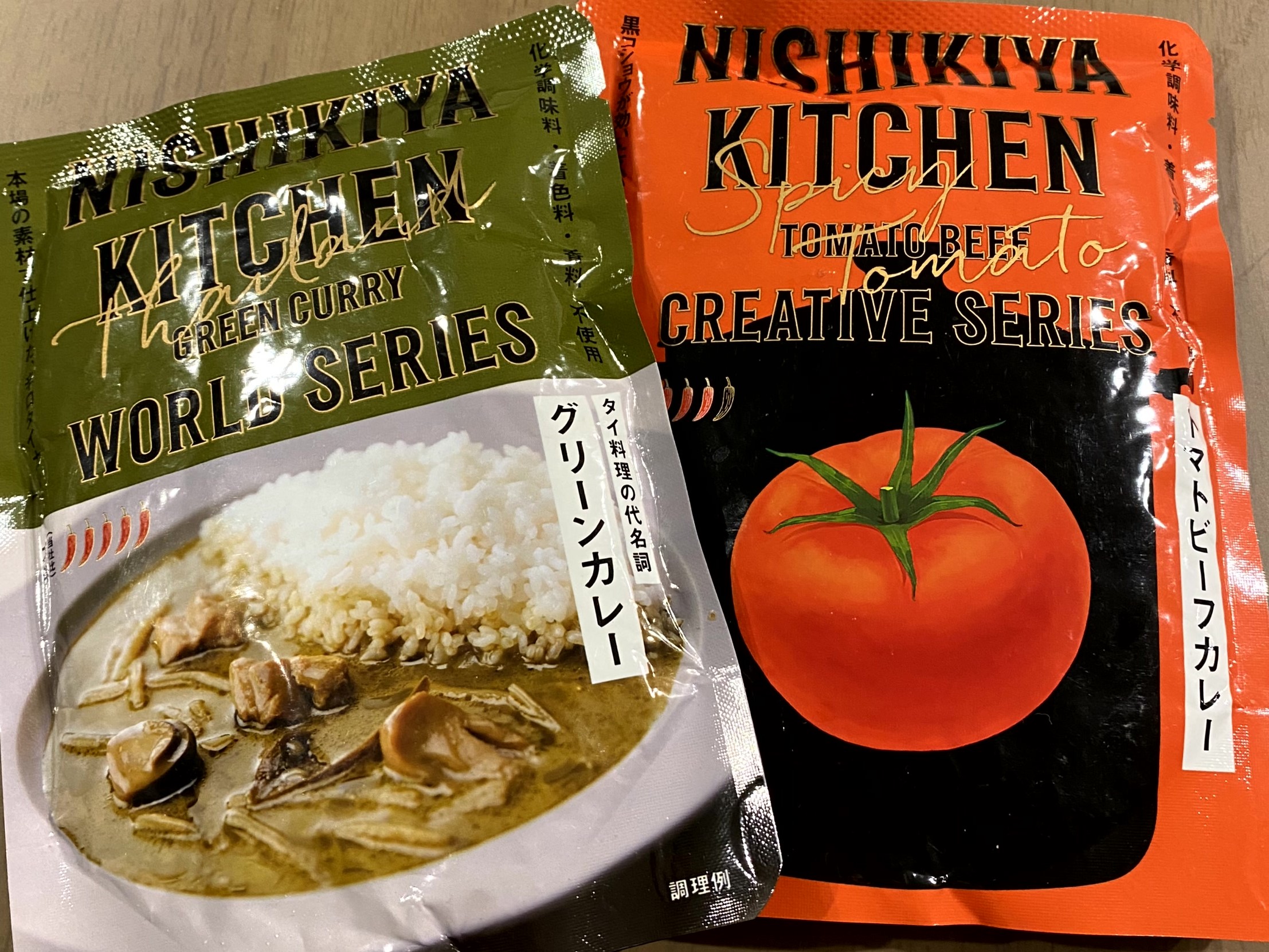 ニシキヤキッチンカレー