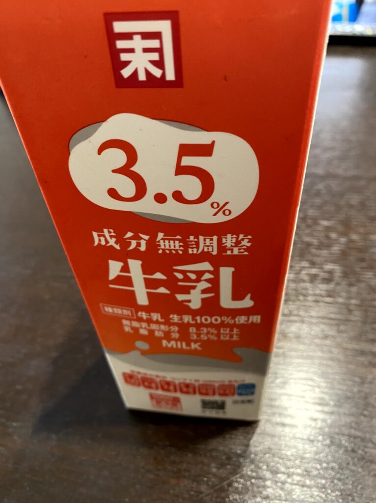 カネスエPB牛乳パッケージ
