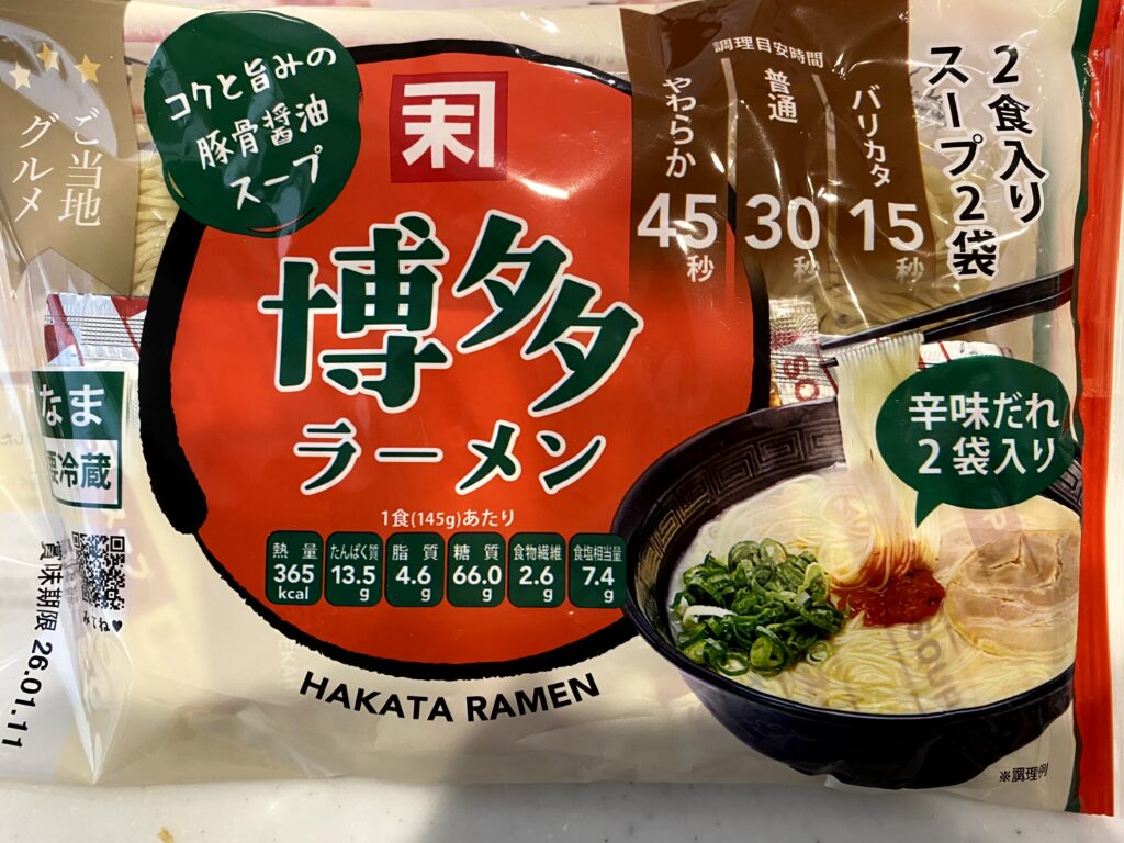 pb_hakataramen