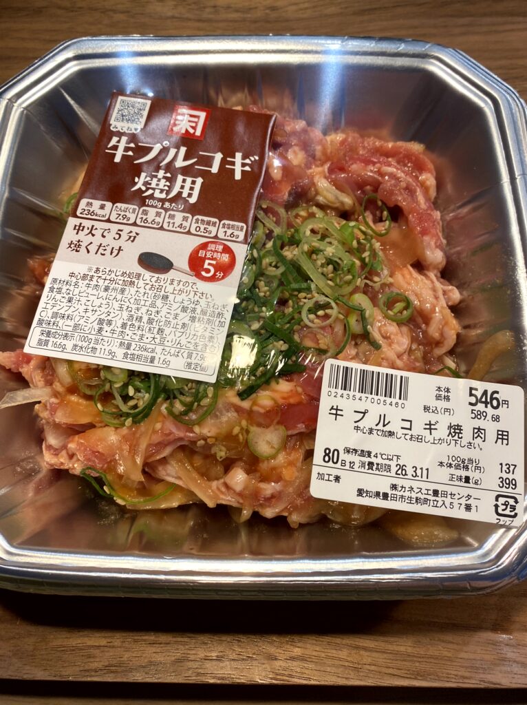 牛プルコギ焼肉用のパッケージ