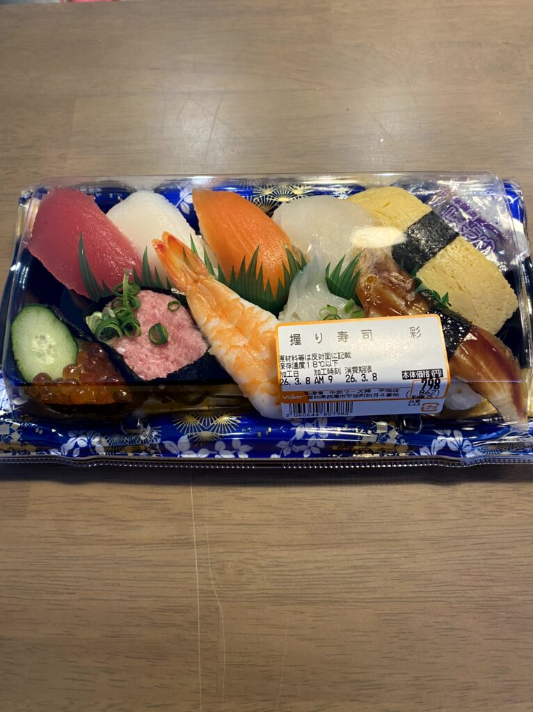 バロー798円のお寿司