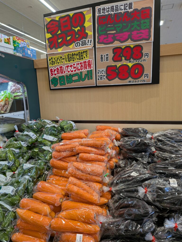 バローの野菜売り場