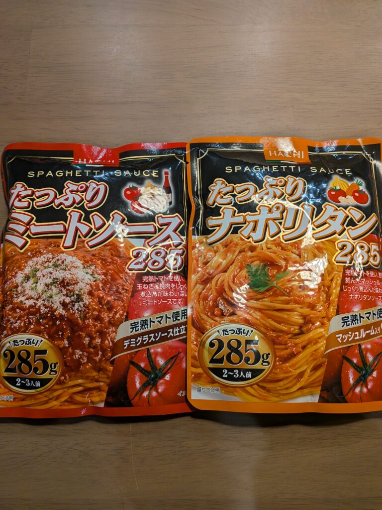 ハチ食品のパスタソースパッケージ