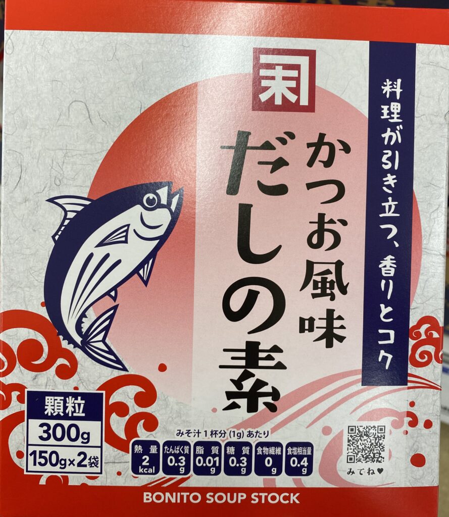 PBだしの素パッケージ