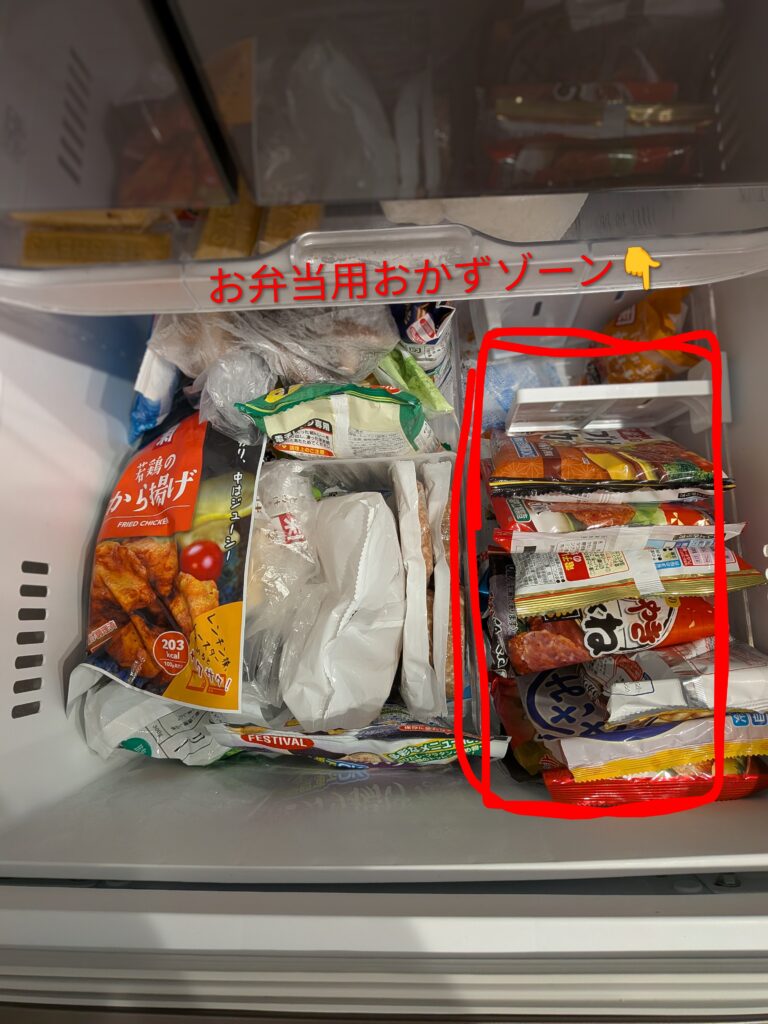 冷凍庫の中、上限を決めて買いすぎない