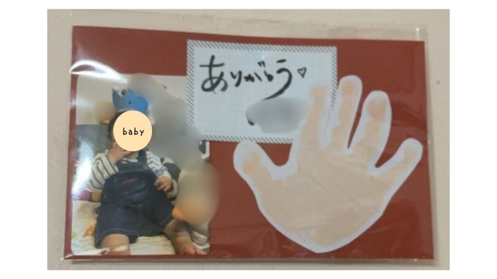 お米に手形を付けて両親へプレゼント